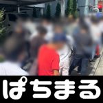 Judas Amirmahkota88 slotbo aman depo pulsa [New Corona] 4 new clusters in Shimane Prefecture, 36 people at schools in Yasugi City, etc